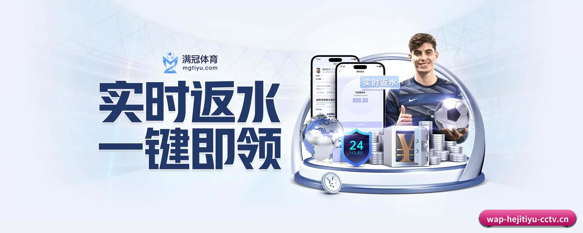 正式创立